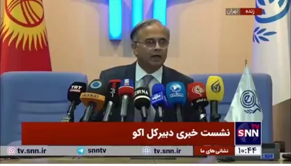 دبیرکل اکو: باید بین وزرای اقتصاد کشور&zwnj;های عضو اکو یک گفتمان شکل بگیرد تا بتوانیم تراکنش&zwnj;های مالی را بدون توجه به تحریم&zwnj;ها انجام دهیم
