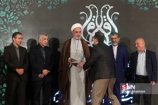 اختتامیه نمایشگاه بین اللملی قرآن کریم