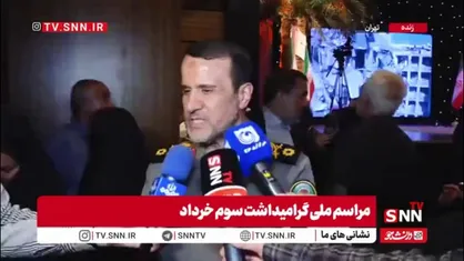 سردار کارگر: سوم خرداد همیشه در تاریخ مانده و خواهد ماند/ مردم پای کشور و انقلاب ایستادند