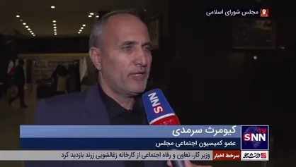 سرمدی: در خصوص افزایش قیمت بلیط&zwnj;ها در ایام اربعین ضعف در نظارت وجود دارد / از احساسات مردم سوءاستفاده می&zwnj;کنند