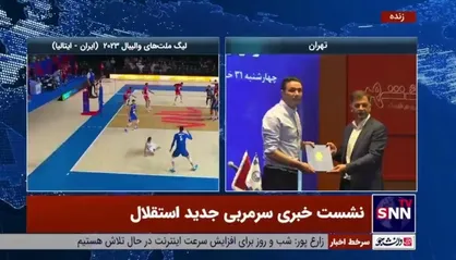 جواد نکونام در جریان نشست خبری قرارداد خود با باشگاه استقلال را رسما امضا کرد