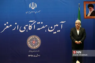 شسری