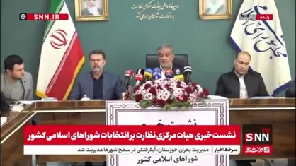 جوكار: آموزش&zwnj;های لازم در زمینه نحوه انتخابات تناسبی به مردم داده خواهد شد