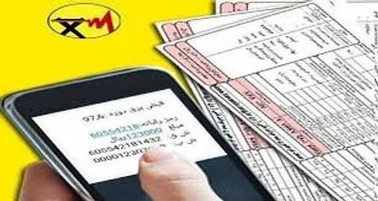 برق مجانی در انتظار چه کسانی است؟