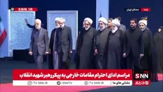 ادای احترام حدادعادل و جمعی از مقامات کشوری و لشکری به پیکر مطهر رهبر شهید انقلاب