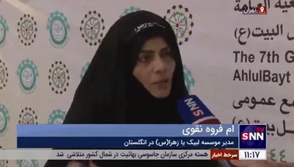 مدیر موسسه لبیک یا زهرا(س) در انگلیس: تا به حال در برگزاری مجالس عزاداری سیدالشهدا (ع) در لندن مشکلی نداشته&zwnj;ایم