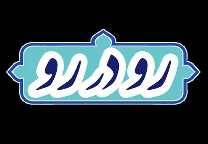 بازخوانی فرهنگ مقاومت در نهضت امام حسین (ع) در شبکه چهار سیما