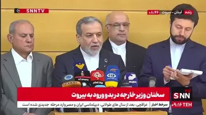 عراقچی: امیدوارم فصل جدیدی از روابط احترام&zwnj;آمیز ایران و لبنان بر اساس منافع متقابل آغاز شود