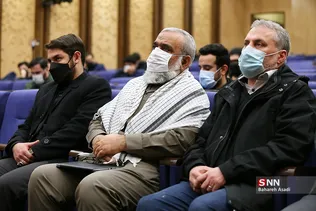 دانشگاه تهران