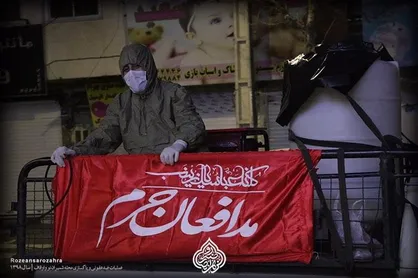 عکس| اقدام جالب یک هیات&zwnj; مذهبی در شرق تهران برای مقابله با کرونا