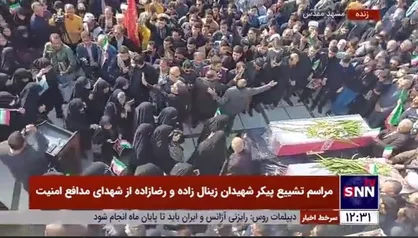 &laquo;حرف ما یک کلام انتقام انتقام&raquo;؛ دانشجویان بسیجی مشهد در مراسم تشییع پیکر شهیدان زینال&zwnj;زاده و رضازاده خواستار اعدام عامل این جنایت در ملاعام شدند