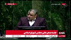 دلخوش، نماینده دولت در مجلس: همواره به فکر خدمت و ایثاریم؛ ما عشق ولایت و علی را داریم/ گفتیم و هزار بار هم می گوییم از فتنه و فتنه‌گران بیزاریم