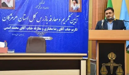 جلوگیری از واگذاری غیر&zwnj;قانونی ۸۸۳ هکتار اراضی ملی