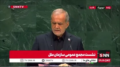 پزشکیان: اجازه نخواهیم داد از تنگه هرمز تجهیزات نظامی بر علیه ما عبور کند