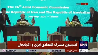 امضای تفاهم&zwnj;نامه&zwnj;های همکاری بین ایران و آذربایجان