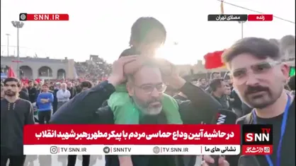 معامله با قاتل پدر، ناراحت کننده است؛ مردم حق دارند
