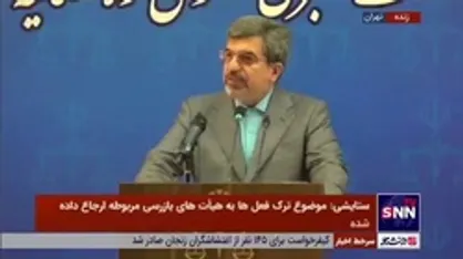 ستایشی: ۵۷ نفر در ماجرای ایذه دستگیر شدند که از این تعداد ۳ نفر با قرار وثیقه و ۵ نفر با قرار کفالت آزاد شدند