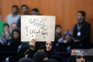 سسسسس