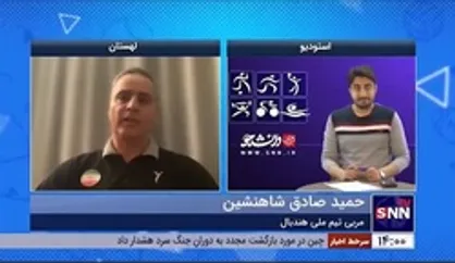 مربی تیم ملی هندبال: پاداش تاریخ سازانِ هندبال پرداخت شده است
