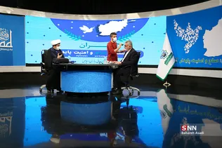 نشست افغاستان، صلح و امنیت پایدار