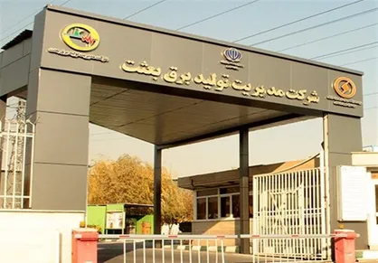 جزئیات آتش&zwnj;سوزی در نیروگاه برق بعثت