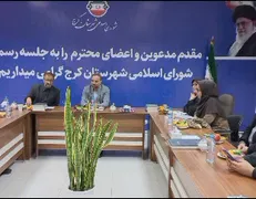 نشست هم‌اندیشی اعضای شورای شهرستان کرج با جهادگران دانشجویی برگزار شد
