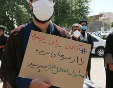 دانشجویان بسیجی دانشگاه آزاد مشهد در محکومیت اهانت به پیامبر (ص) تجمع می‌کنند