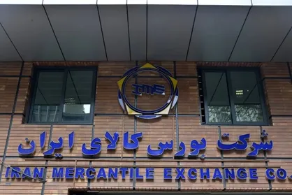 معامله ۱۰۴ هزار تن محصول در تالار صادراتی بورس کالا