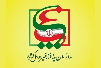 مأموریت&zwnj;های مهم دستگاه&zwnj;های اجرایی در حوزه پدافند غیرعامل