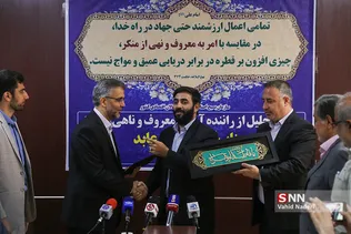 راننده اسنپ22