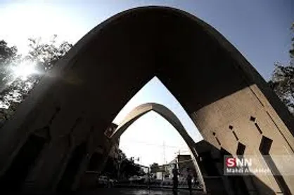 دانشگاه علم و صنعت کنفرانس &laquo;پیشرفت&zwnj;های اخیر در مهندسی راه&zwnj;آهن&raquo; را اردیبهشت ۱۴۰۰ برگزار می&zwnj;کند
