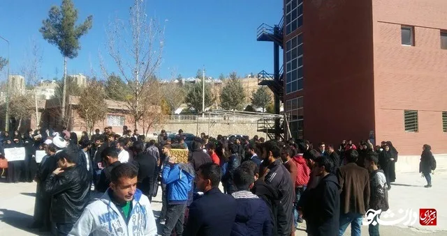 یاسوج