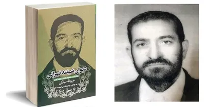 دیوان &laquo;شیفته&raquo; تهرانی فردا در خانه مداحان رونمایی می&zwnj;شود
