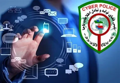 هشدار پلیس: به خاطر نذری در دام کلاهبرداران نیفتید