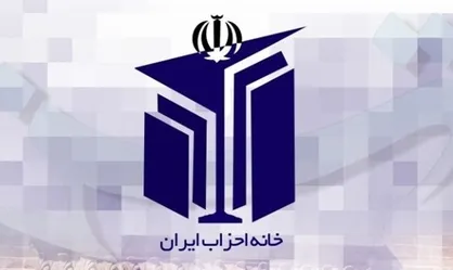 &laquo;حسن غفوری&zwnj;فرد&raquo; رئیس فراکسیون اصولگرایان خانه احزاب شد