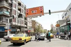 مبلغ طرح ترافیک از ۶۱۰ هزار تومان به ۴،۰۰۰،۰۰۰ تومان رسید!/ رانندگان توانایی پرداخت ندارند