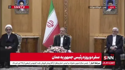 پزشکیان: وجدان&zwnj;های بیدار نمی&zwnj;توانند رفتار وحشیانه&zwnj; صهیونیست&zwnj;ها را تحمل کنند و بپذیرند
