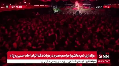 عزاداری شب عاشورا مراسم محرم در هیات &laquo;فدائیان امام حسین (ع)&raquo;