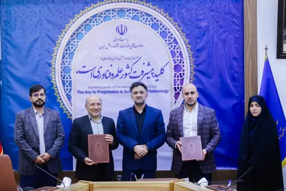 ایجاد منطقه آزاد صنایع دانش&zwnj;بنیان در &laquo;ماکو&raquo;