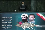 ظیل