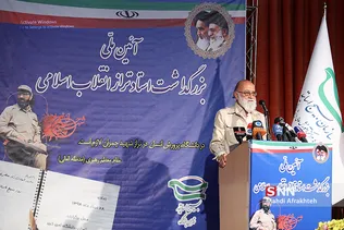 دکتر چمران