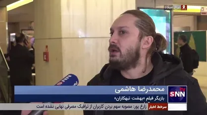 بازیگر فیلم &laquo;بهشت تبهکاران&raquo;: حس می&zwnj;کنم فجر در این دوره، هم پربار و هم قوی است