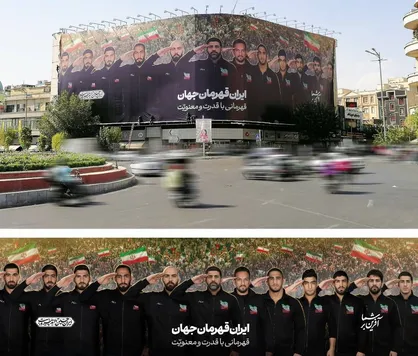 دیوارنگاره میدان انقلاب با شعار &laquo;قهرمانی با قدرت و معنویت&raquo; رونمایی شد