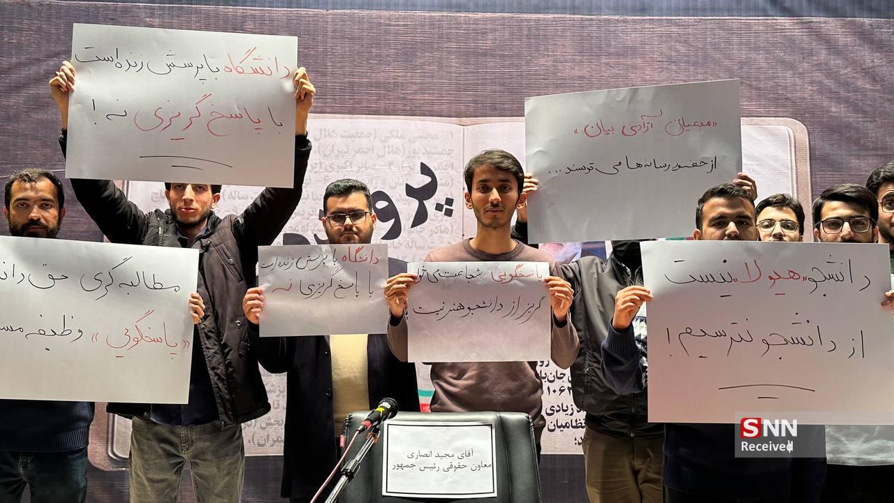 شهید بهشتی