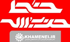 انتشار شماره ۳۲۰ «خط حزب‌الله» با عنوان «نبرد با استکبار، در جنگ روایت‌ها»
