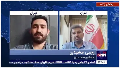 واکنش سخنگوی صنعت برق به سخنان امروز عضو کمیسیون انرژی مجلس درباره افزایش اشتباه تعرفه برق در کشور