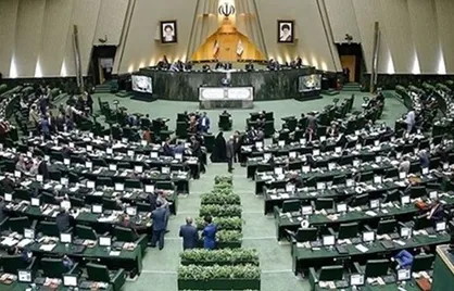 آغاز جلسه علنی امروز مجلس