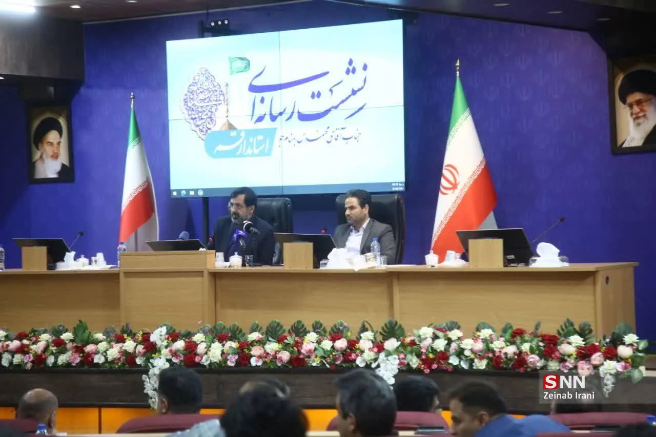 استاندار