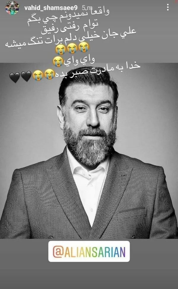 وحید شمسایی - پیشکسوت فوتسال ایران 