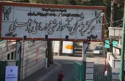 بیمارستان بوعلی در لیست ساختمان&zwnj;های ناایمن تهران/ وزارت بهداشت برای ایمن سازی بیمارستان&zwnj;های ناایمن برنامه&zwnj;ریزی کند